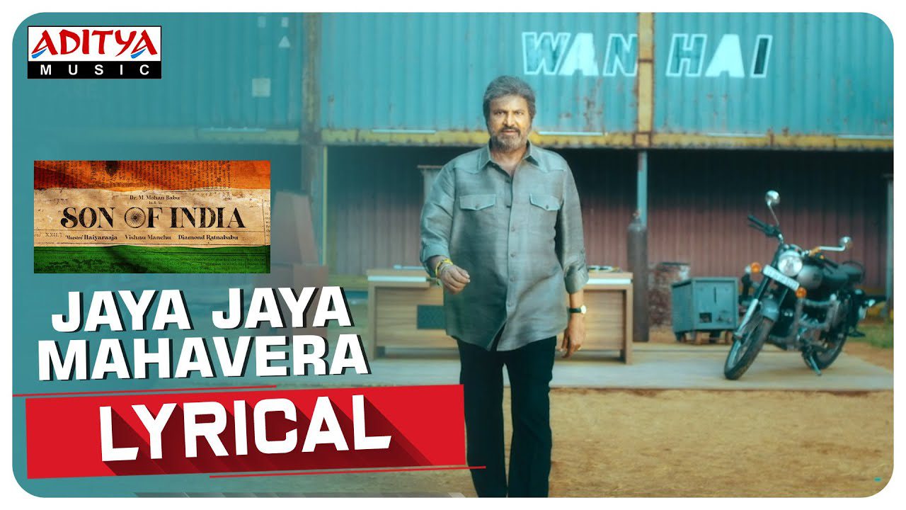 Jaya Jaya Mahavera - Song Cover Image
