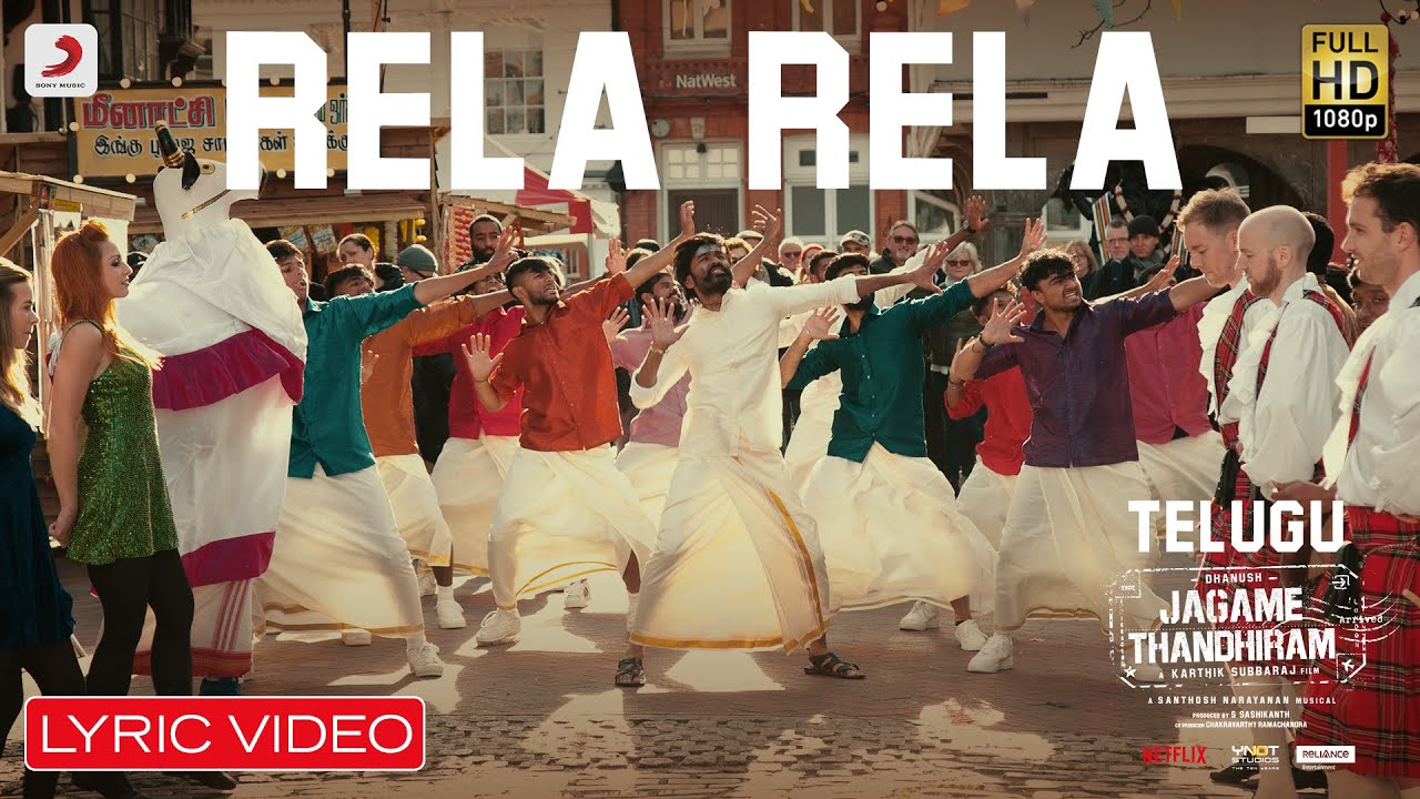Rela Rela - Song Cover Image