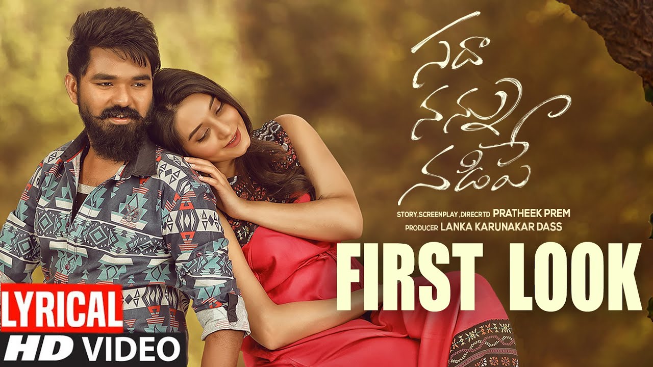 First Look - Song Cover Image