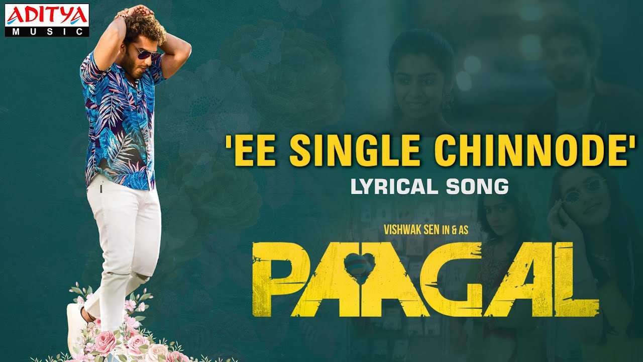 Ee Single Chinnode - Song Cover Image