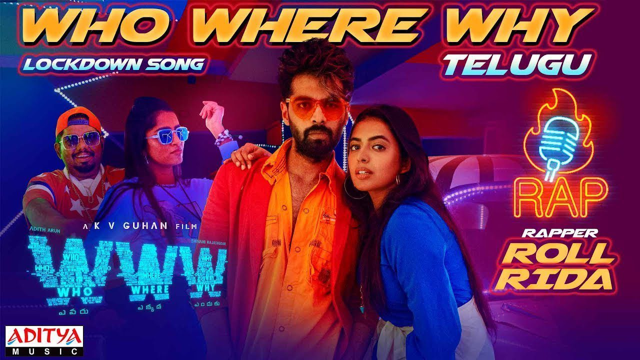 Who Where Why - Song Cover Image