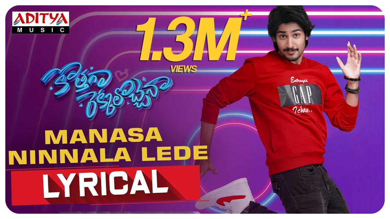 Manasa Ninnala Lede - Song Cover Image