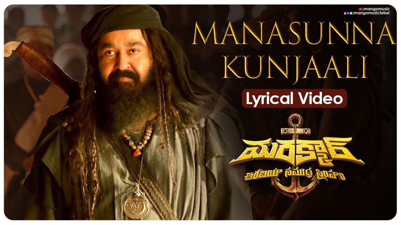 Manasunna Kunjaali - Song Cover Image