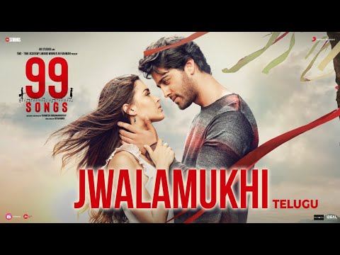 Jwalamukhi - Song Cover Image