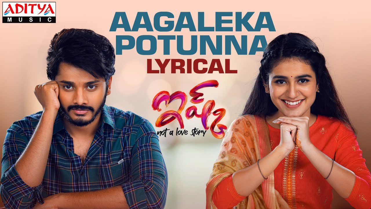 Aagalekapotunna - Song Cover Image
