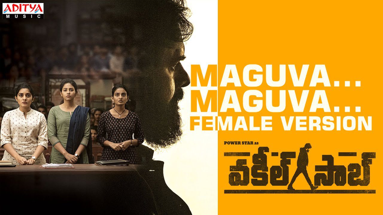 Maguva Maguva (Female Version) - Song Cover Image