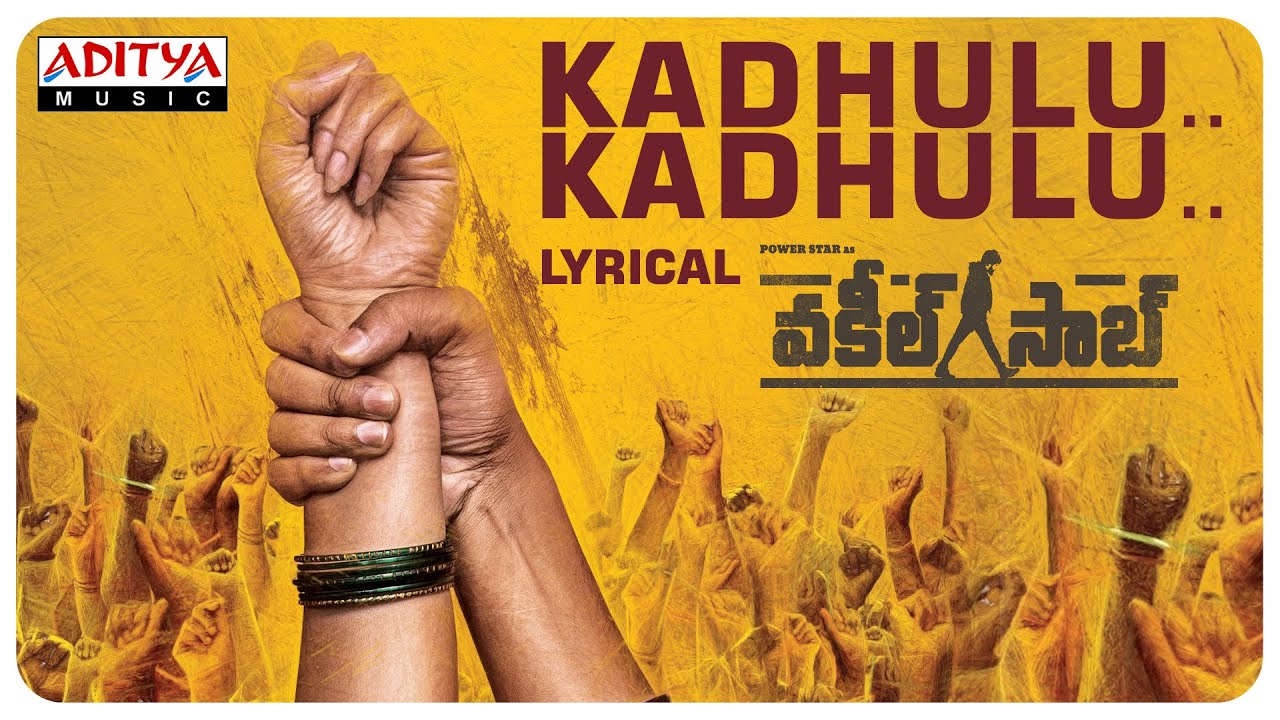 Kadhulu Kadhulu - Song Cover Image