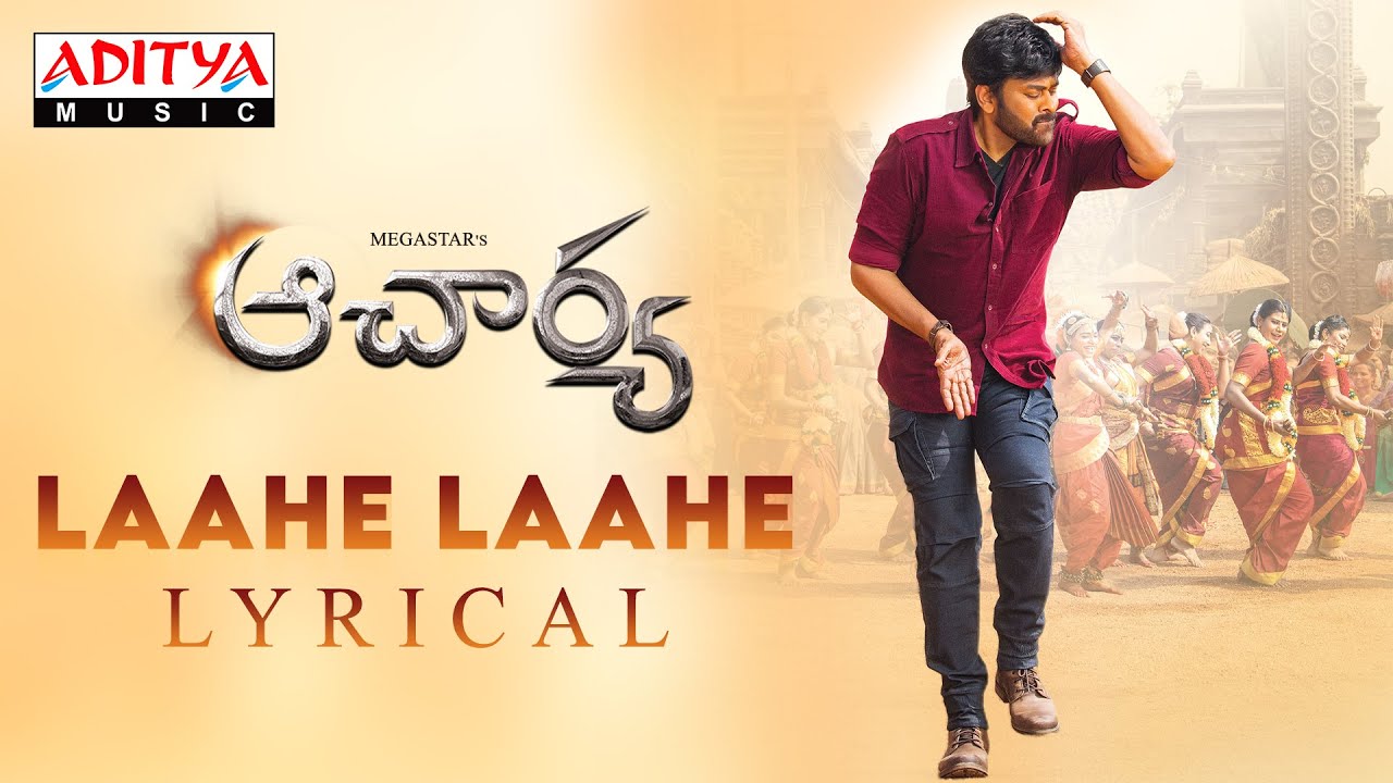 Laahe Laahe - Song Cover Image