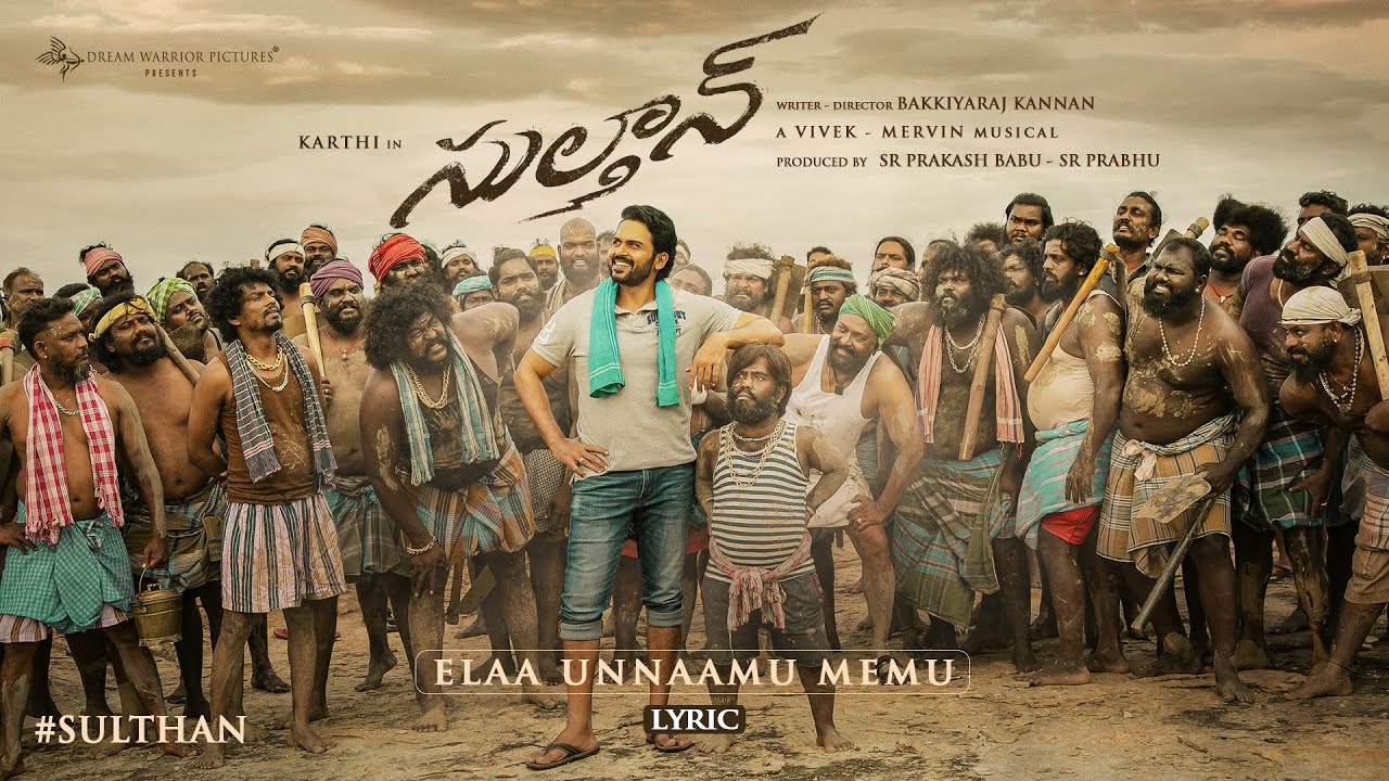 Elaa Unnaamu Memu - Song Cover Image