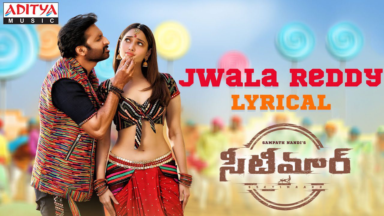 Jwala Reddy - Song Cover Image