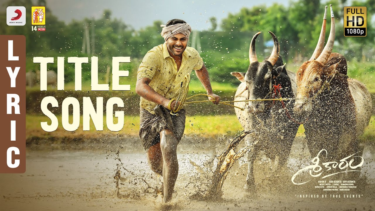 Sreekaram (Title Track) - Song Cover Image