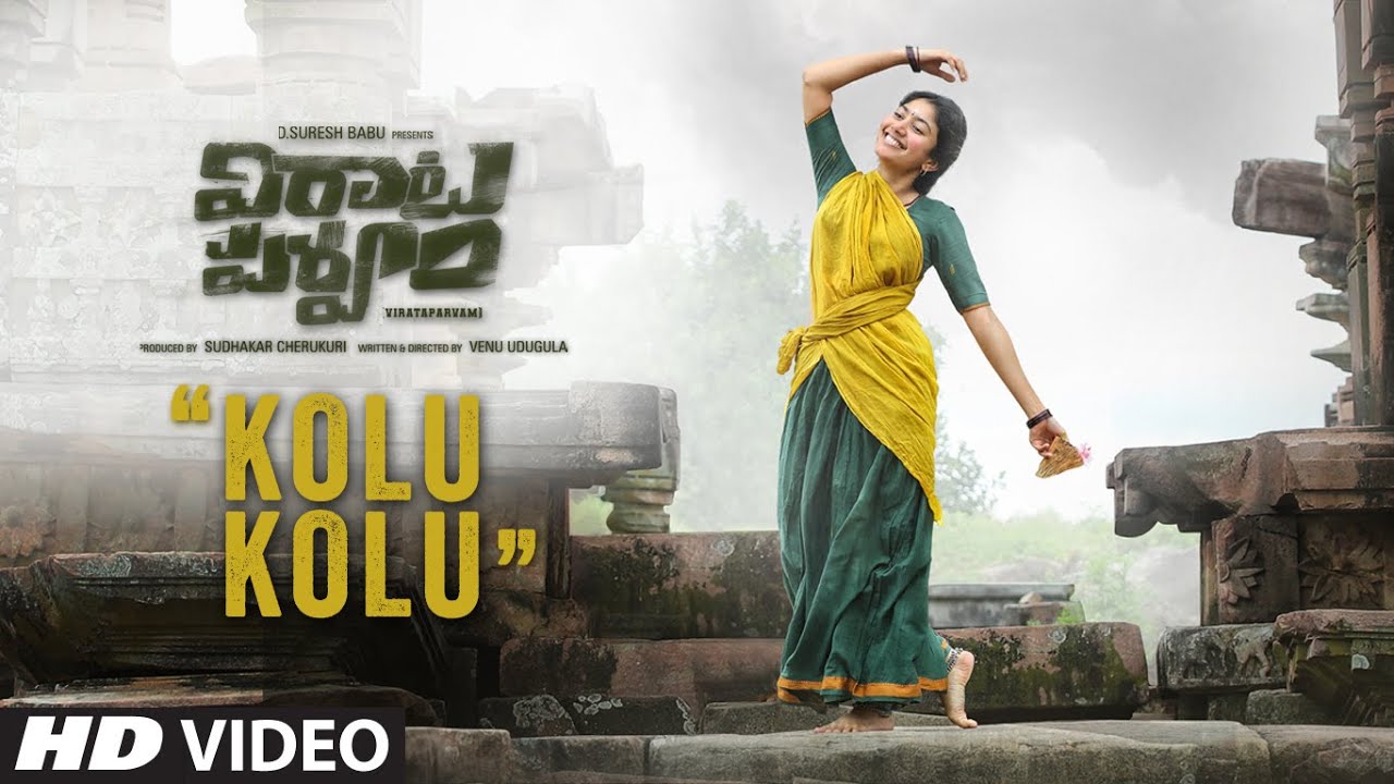 Kolu Kolu - Song Cover Image