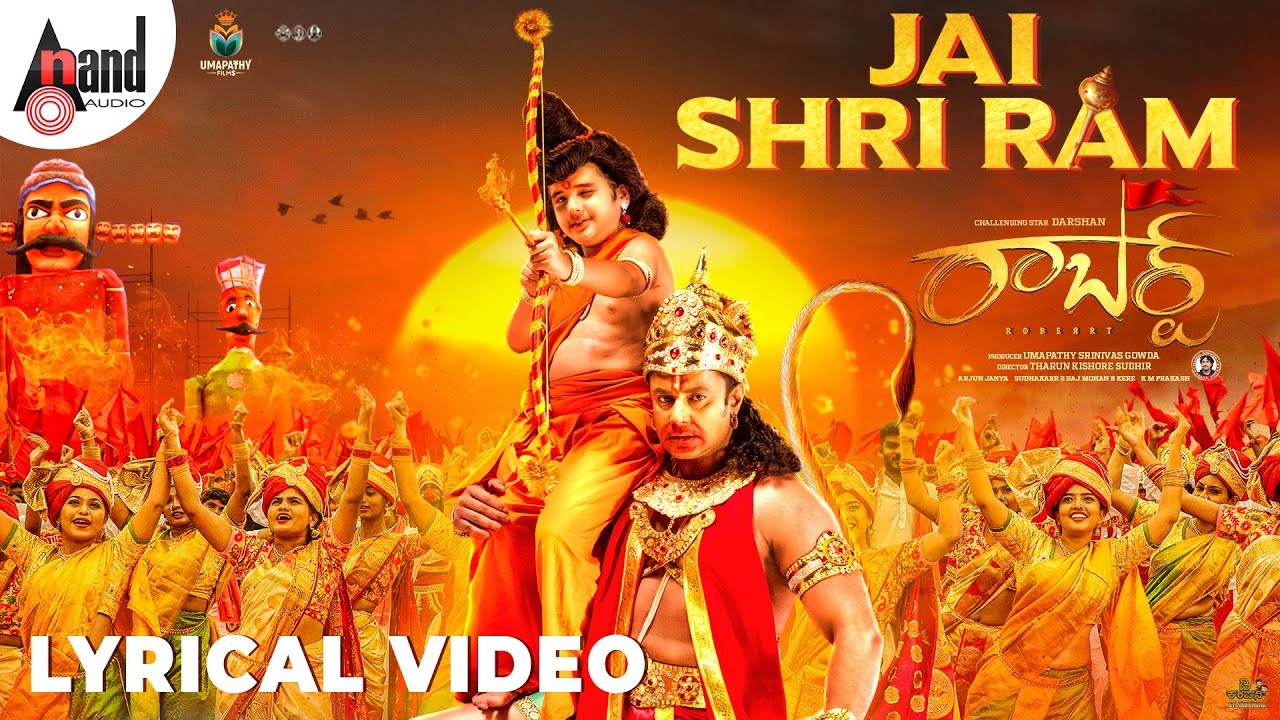 Jai Shri Ram - Song Cover Image
