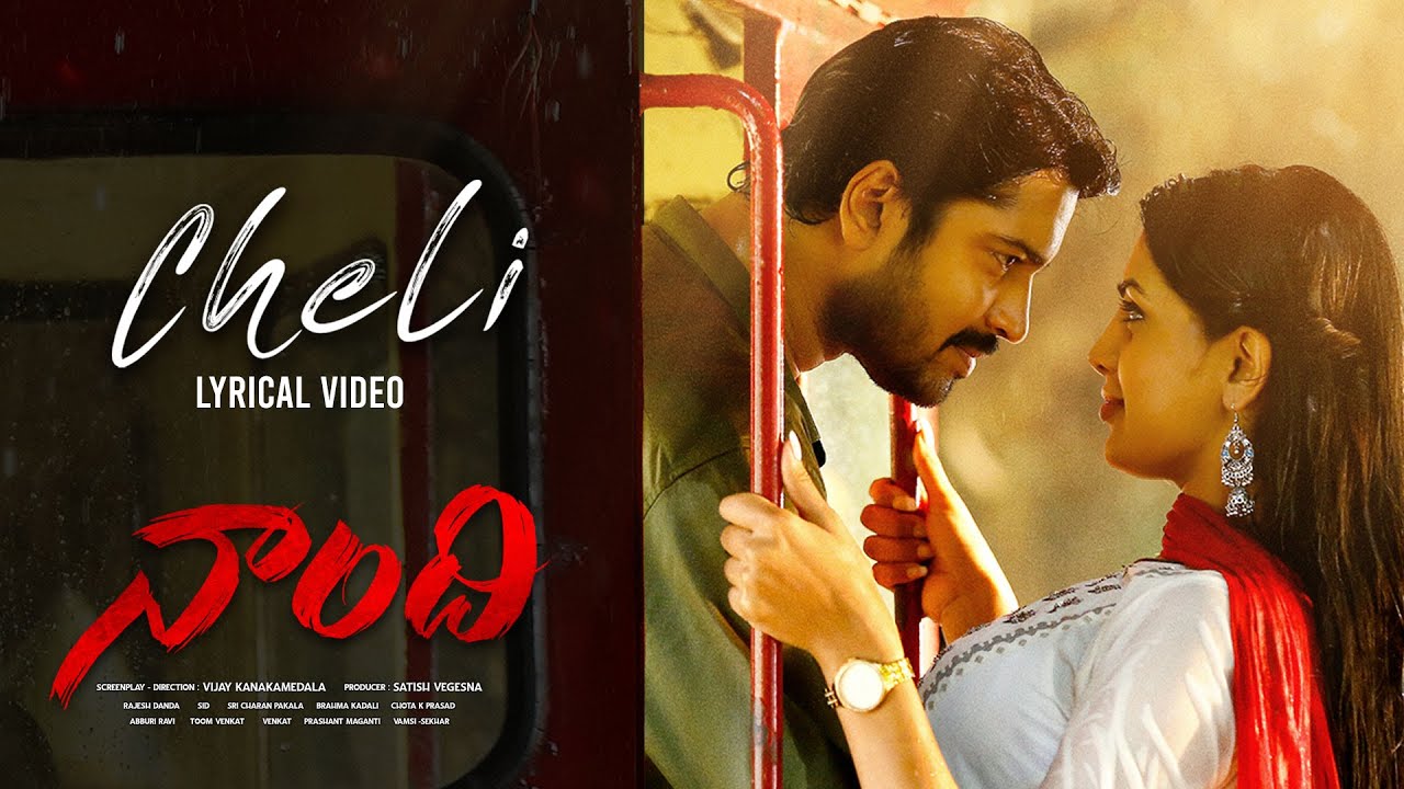 Cheli - Song Cover Image