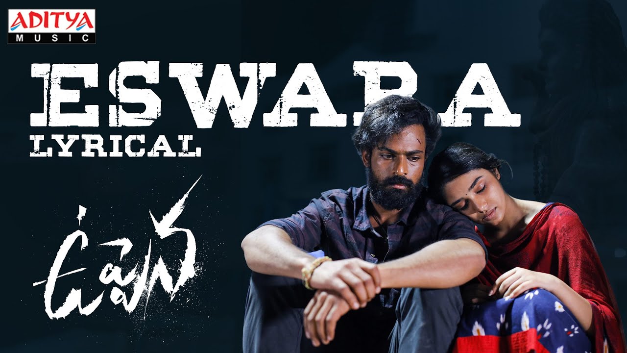 Eswara - Song Cover Image