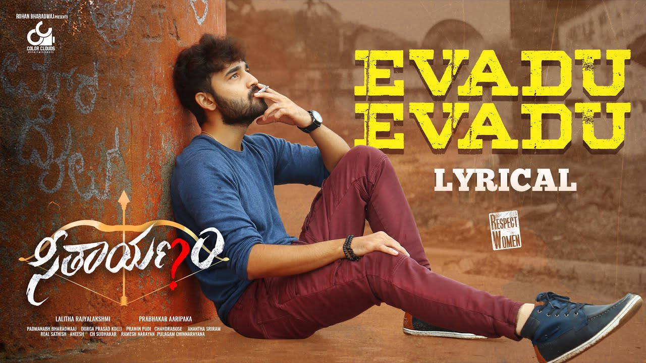 Evadu Evadu - Song Cover Image
