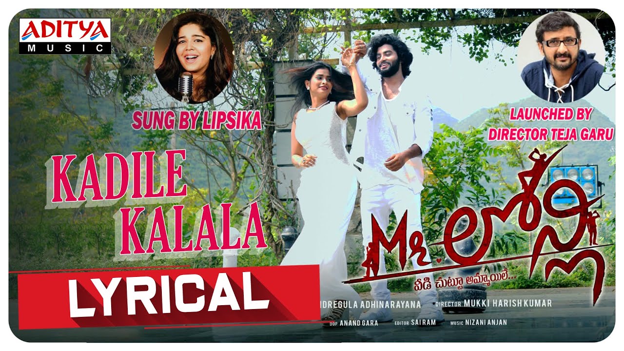 Kadile Kalala - Song Cover Image