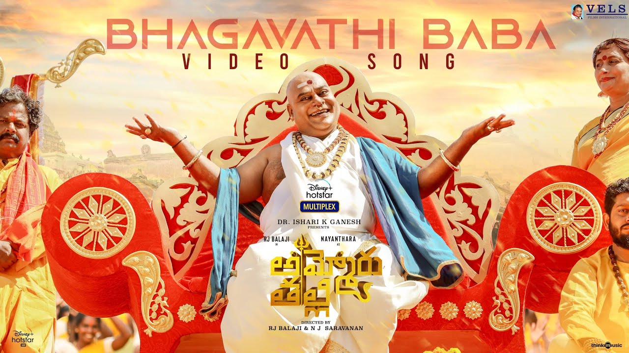 Bhagavathi Baba - Song Cover Image
