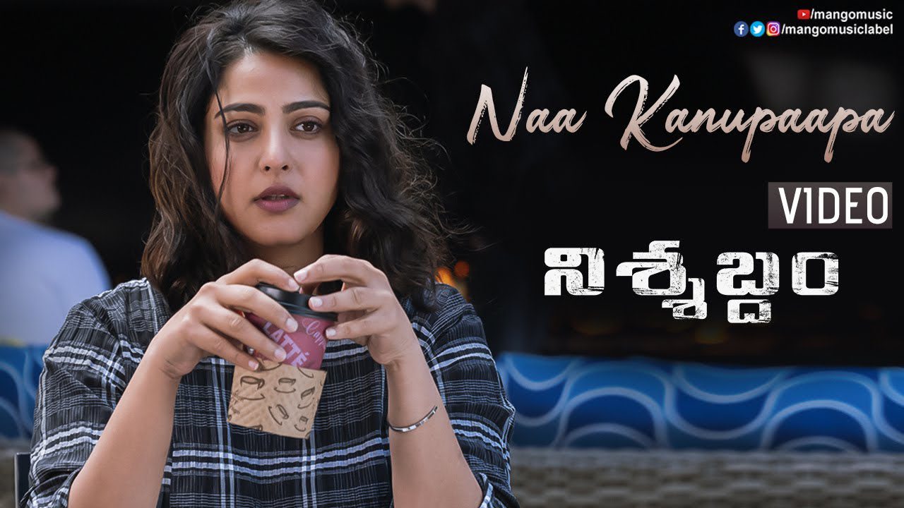 Naa Kanupaapa - Song Cover Image