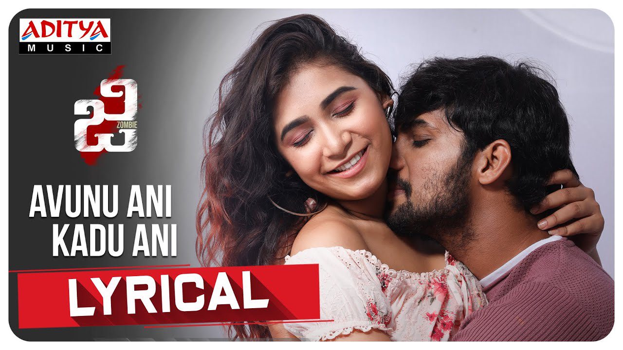 Avunu Ani Kadu Ani - Song Cover Image