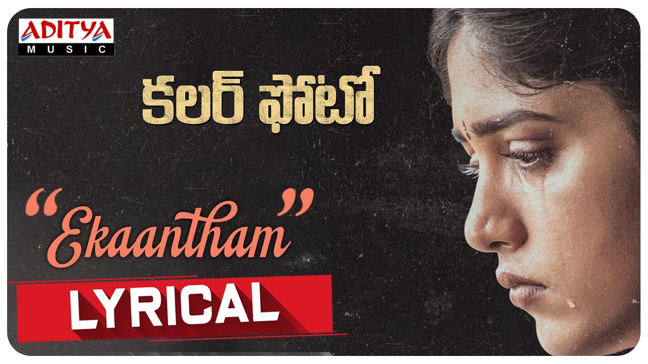 Ekaantham - Song Cover Image