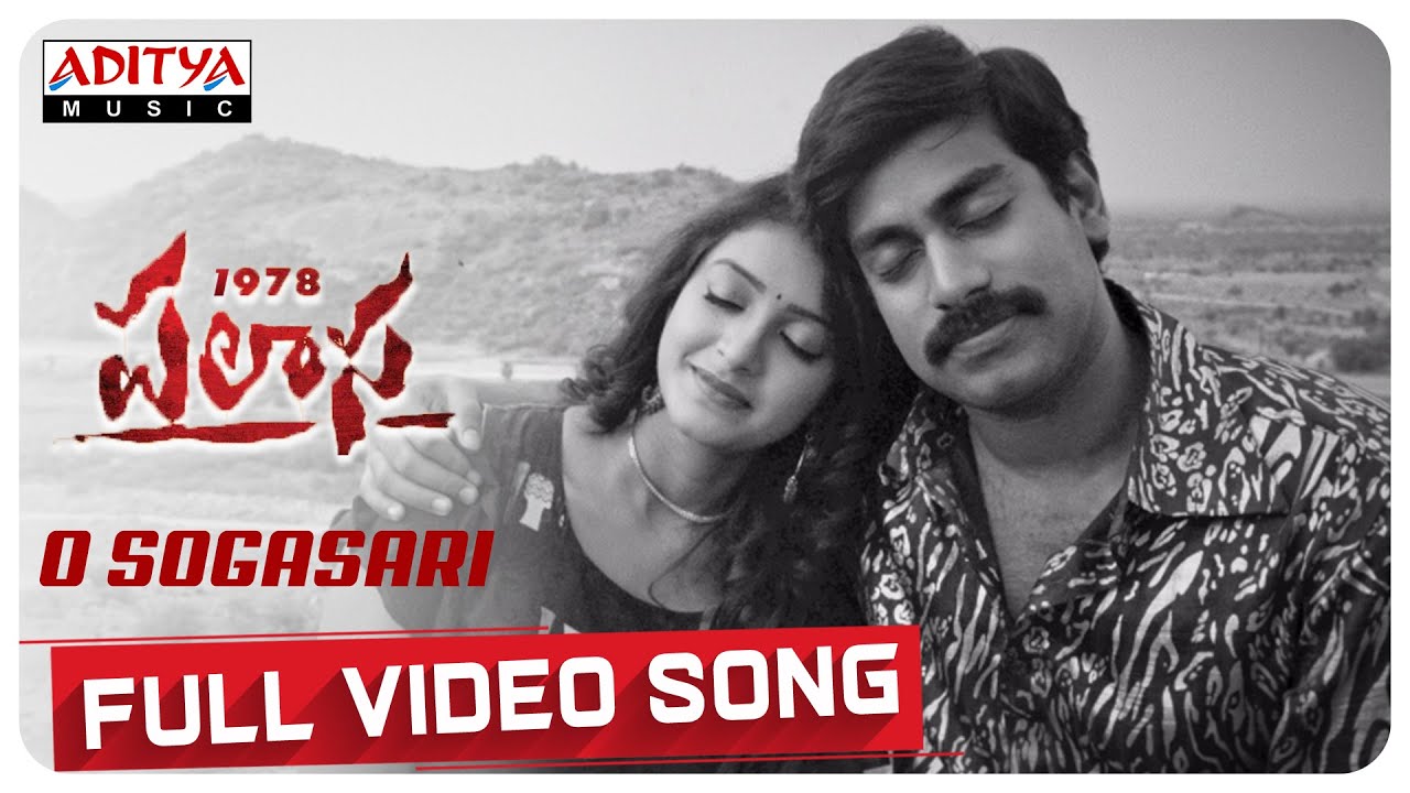 O Sogasari - Song Cover Image