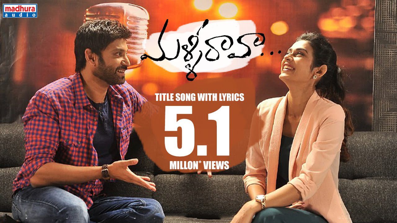 Malli Raava (Title Track) - Song Cover Image