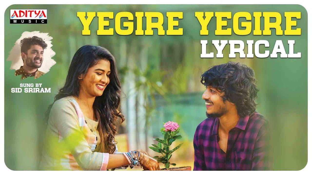 Yegire Yegire - Song Cover Image