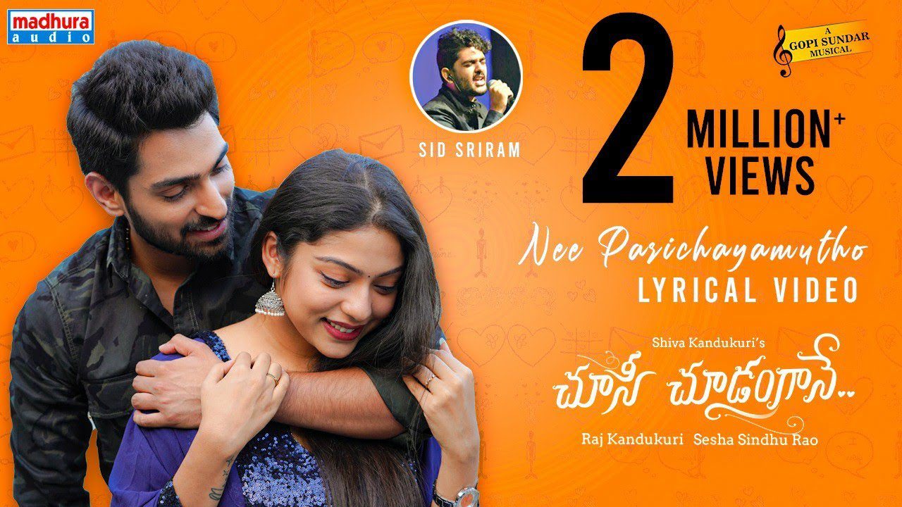 Nee Parichayamutho - Song Cover Image