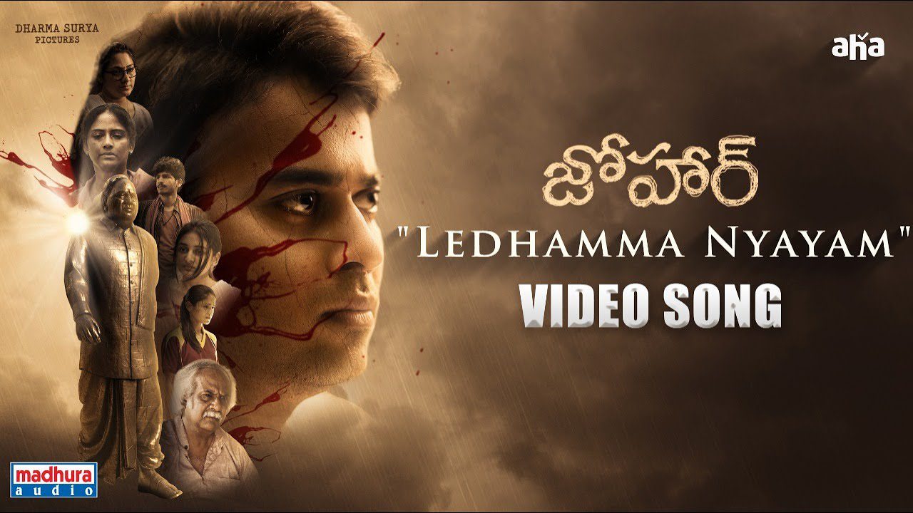 Ledhamma Nyayam - Song Cover Image