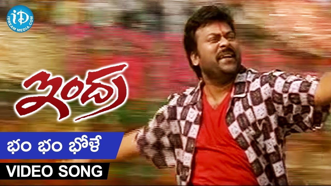 Bham Bham Bole - Song Cover Image