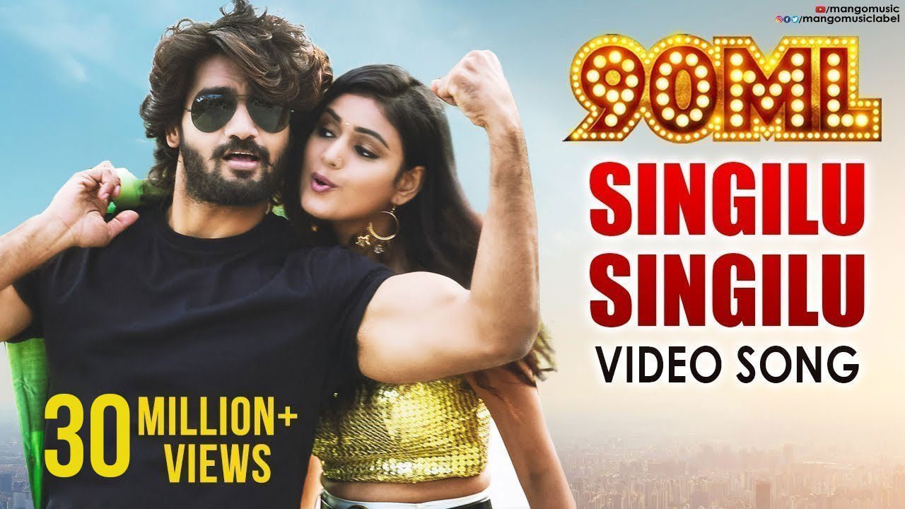 Singilu Singilu - Song Cover Image