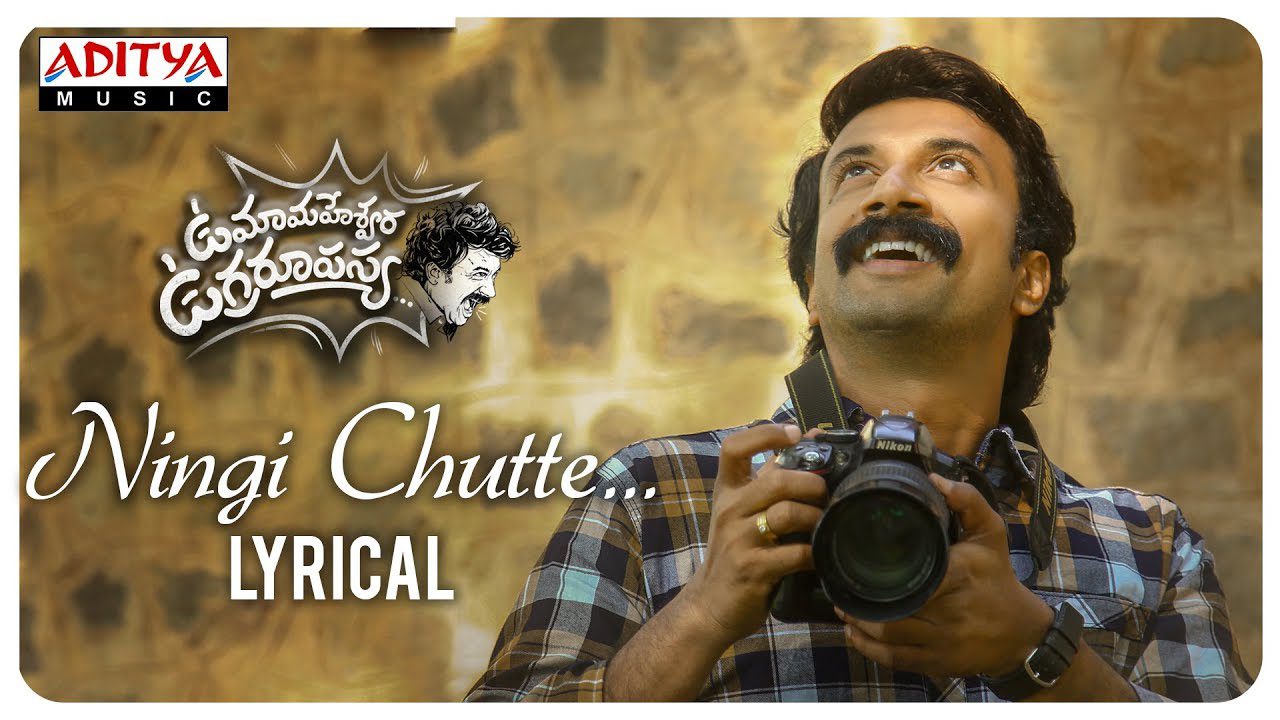Ningi Chutte - Song Cover Image