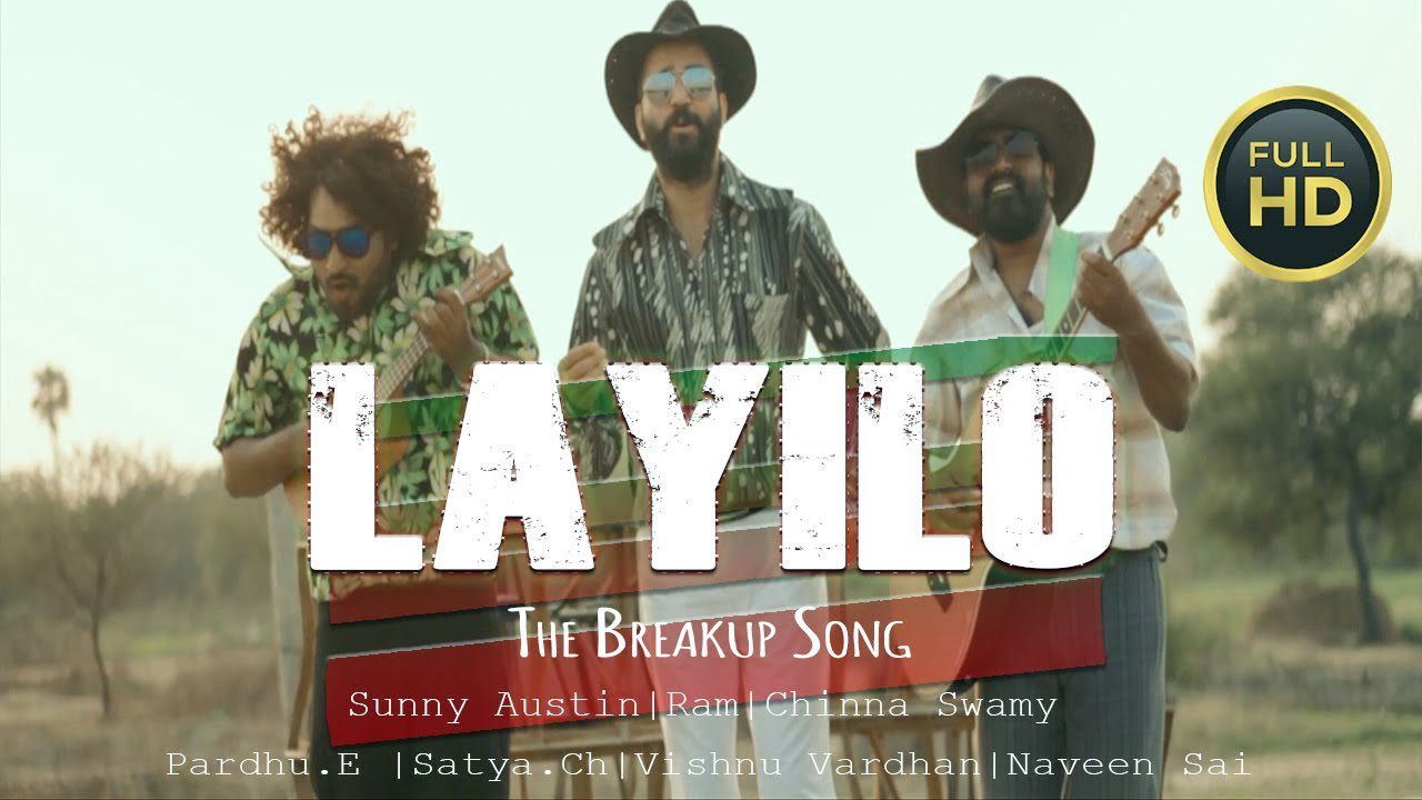Layilo - Song Cover Image