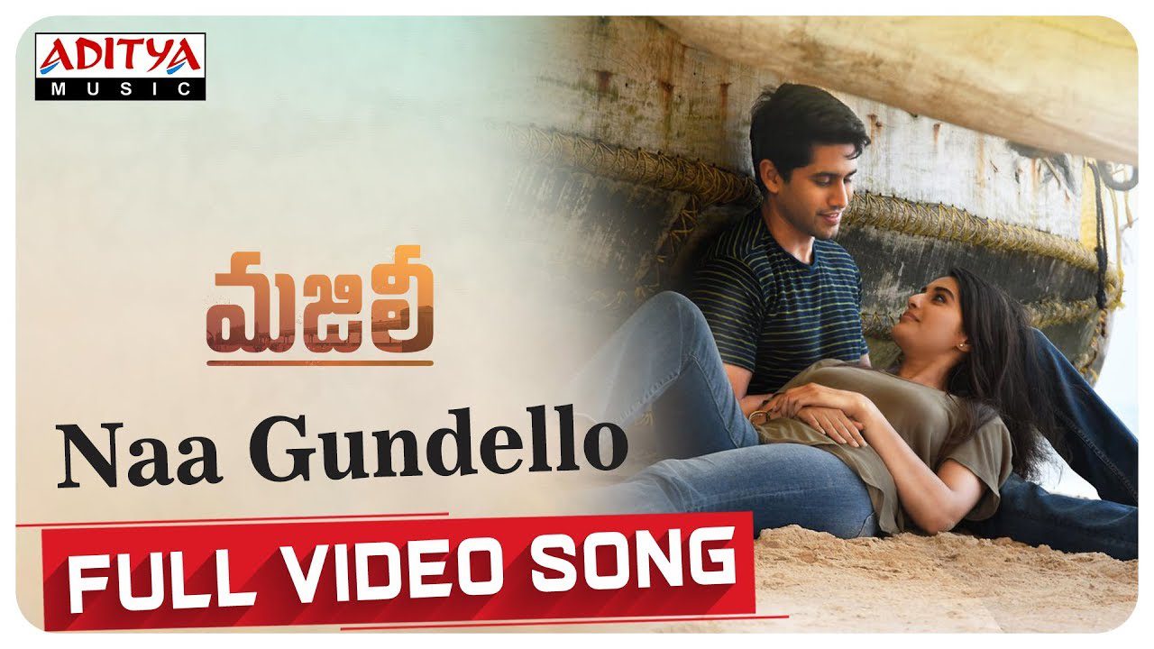 Naa Gundello - Song Cover Image