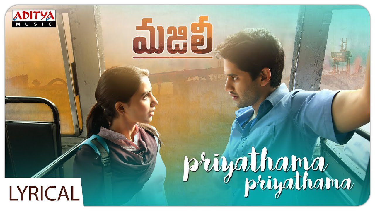 Priyathama Priyathama - Song Cover Image