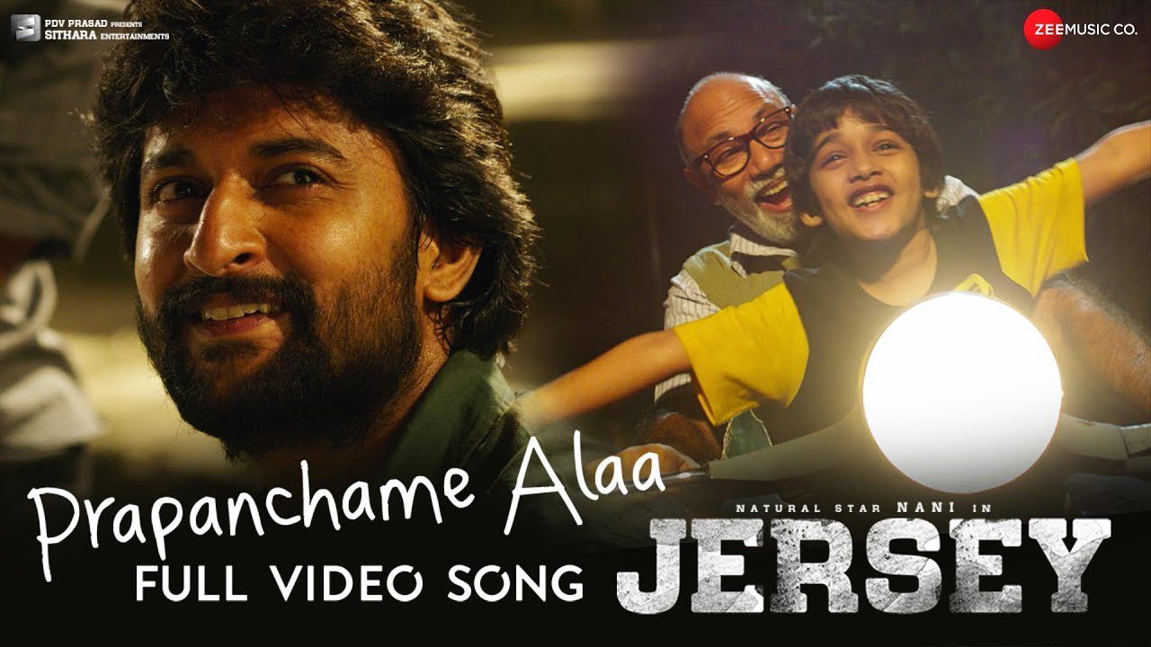 Prapanchame Alaa - Song Cover Image