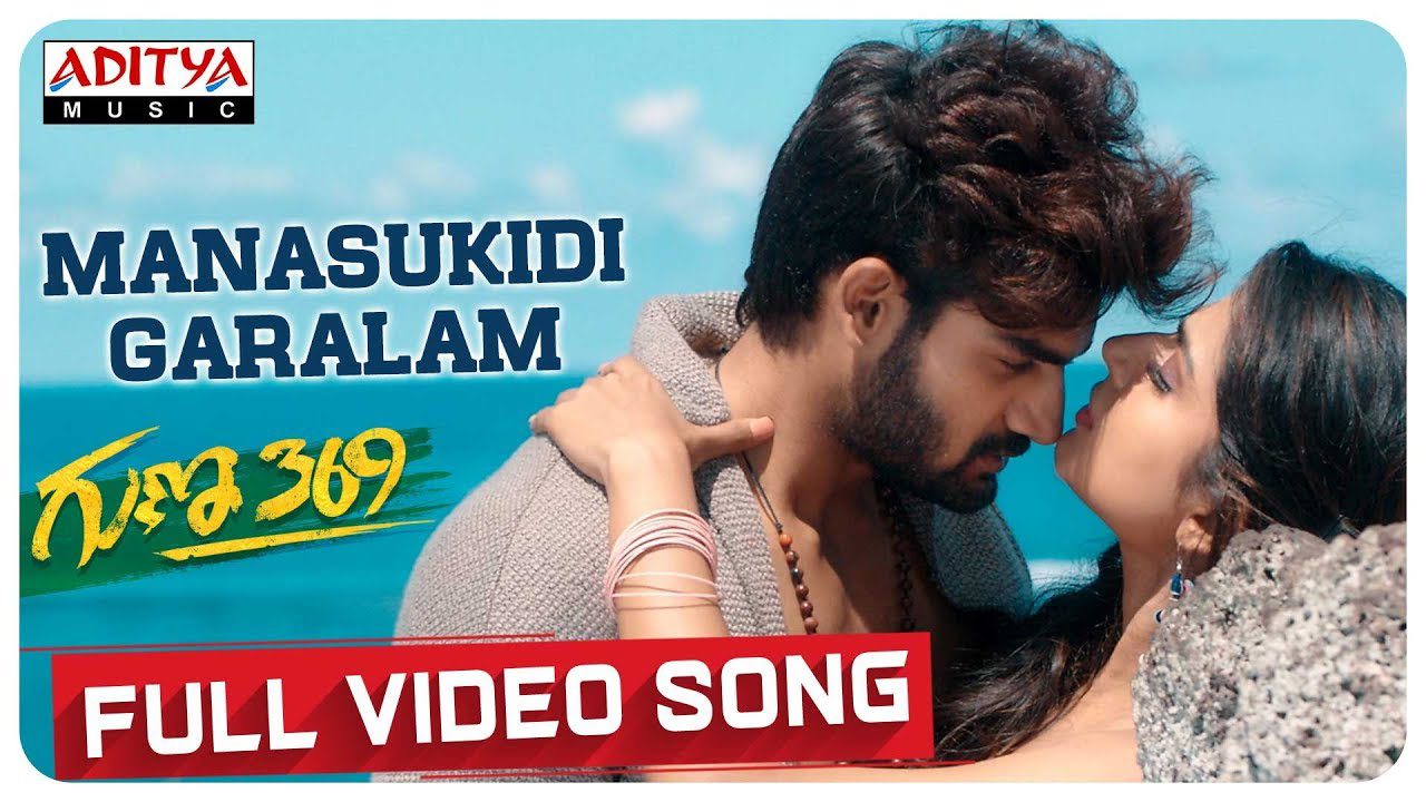 Manasukidi Garalam - Song Cover Image