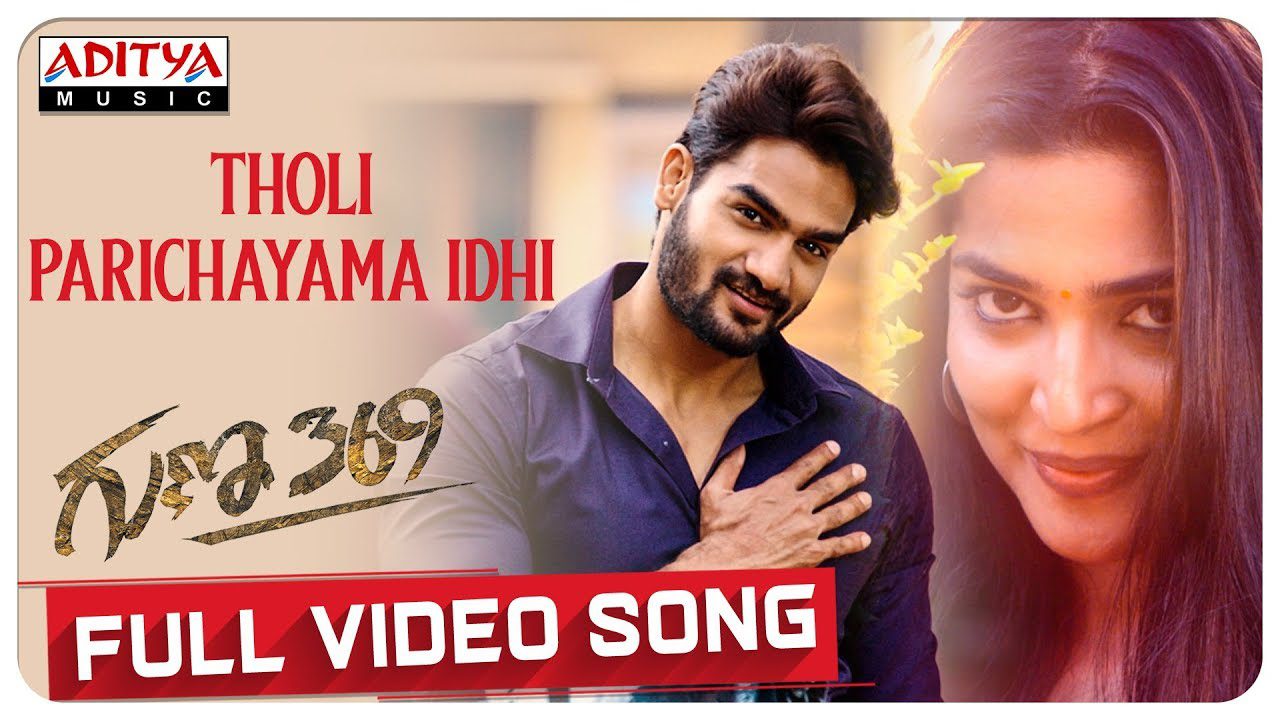 Tholi Parichayama Idhi - Song Cover Image