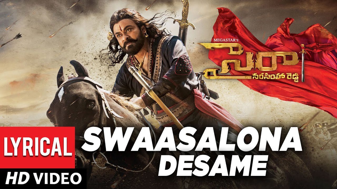 Swaasalona Desame - Song Cover Image