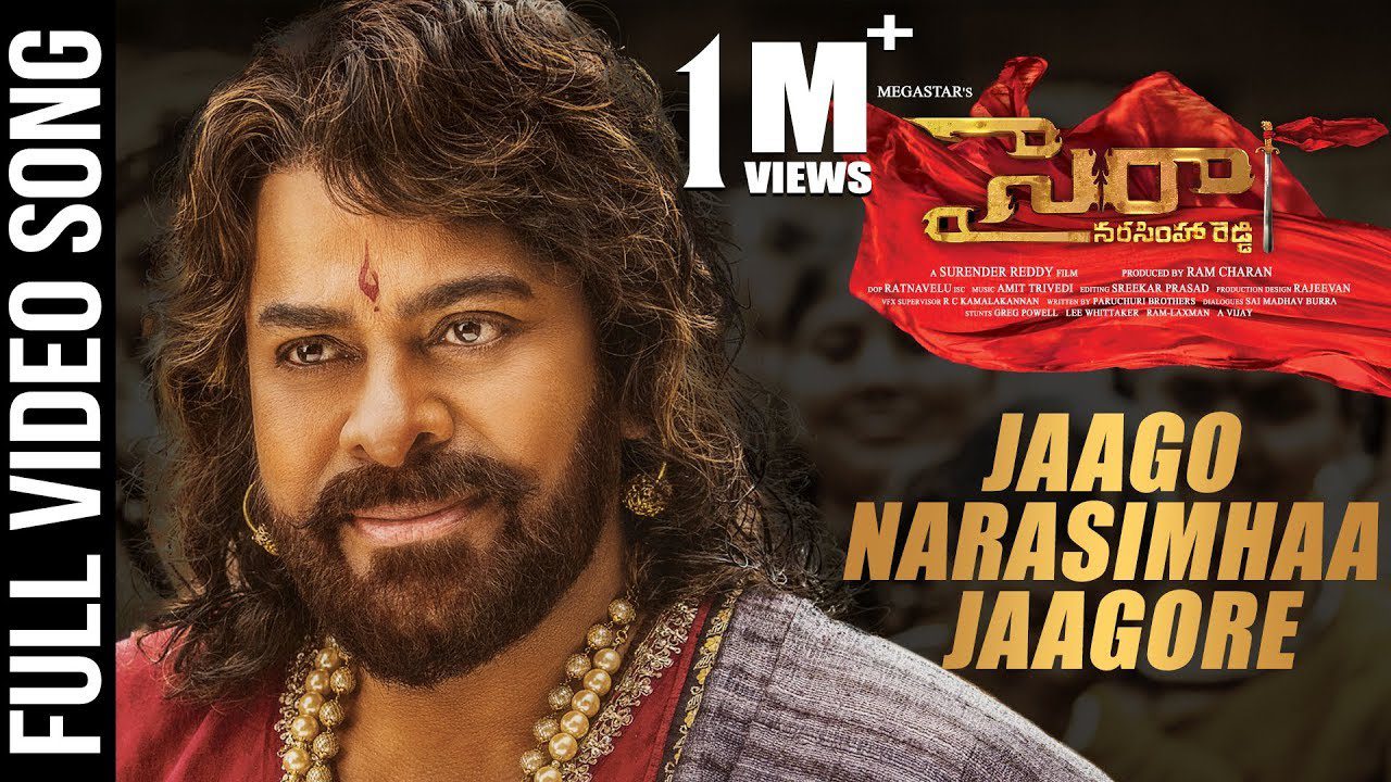 Jaago Narasimha - Song Cover Image