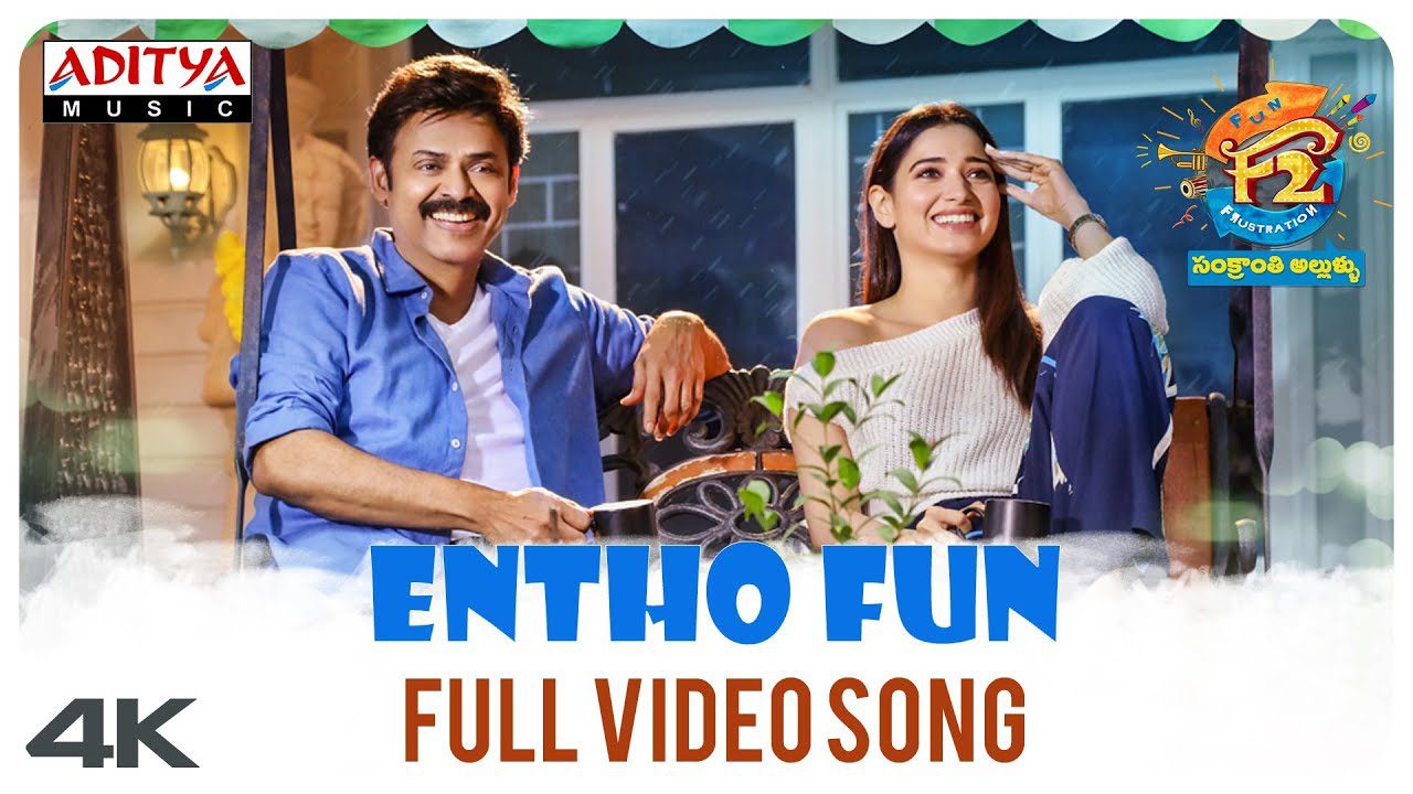 Entho Fun - Song Cover Image