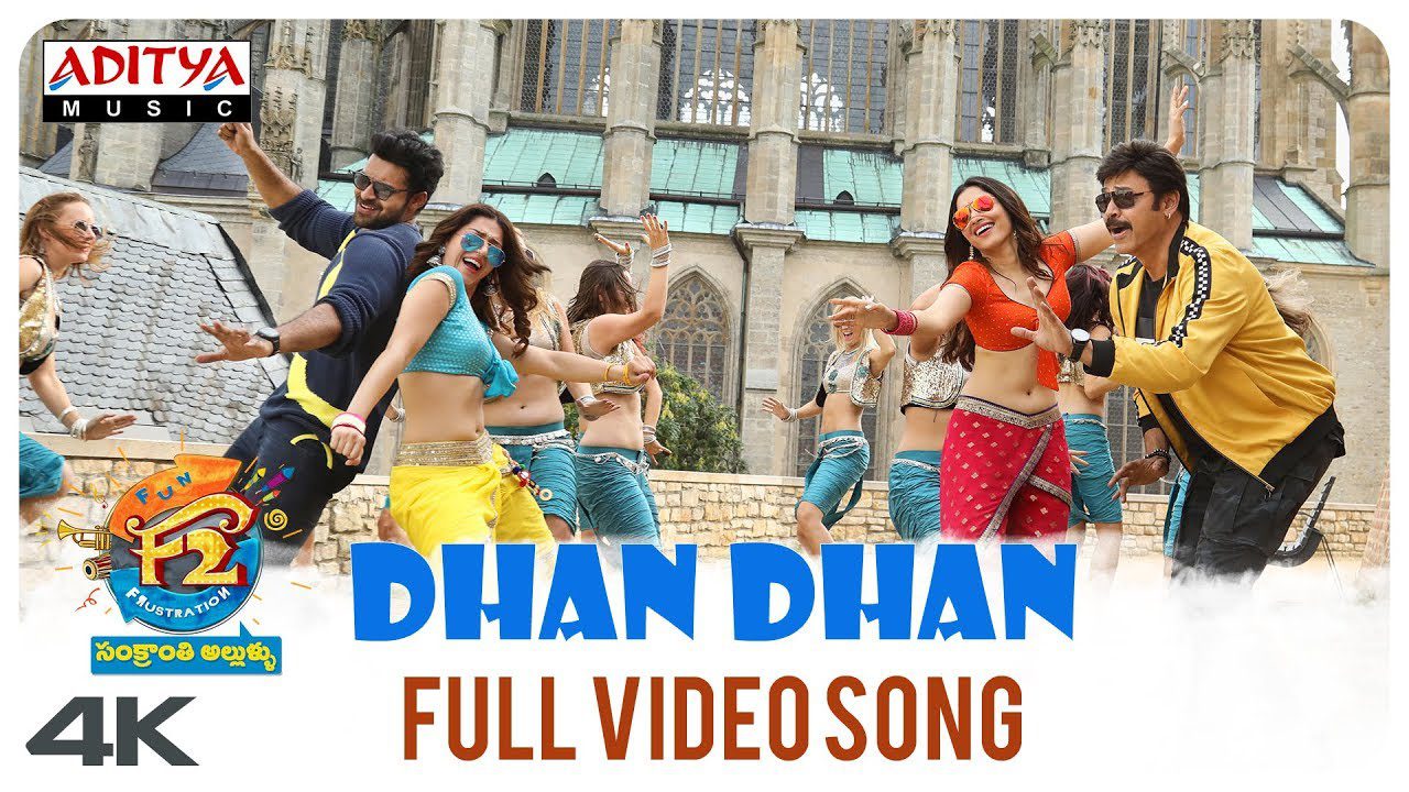 Dhan Dhan - Song Cover Image