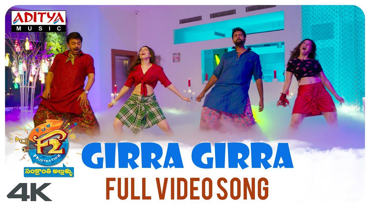 Girra Girra - Song Cover Image
