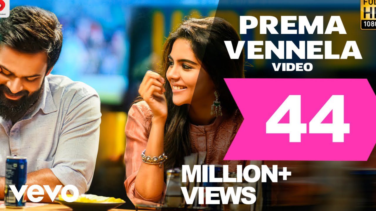 Prema Vennala - Song Cover Image