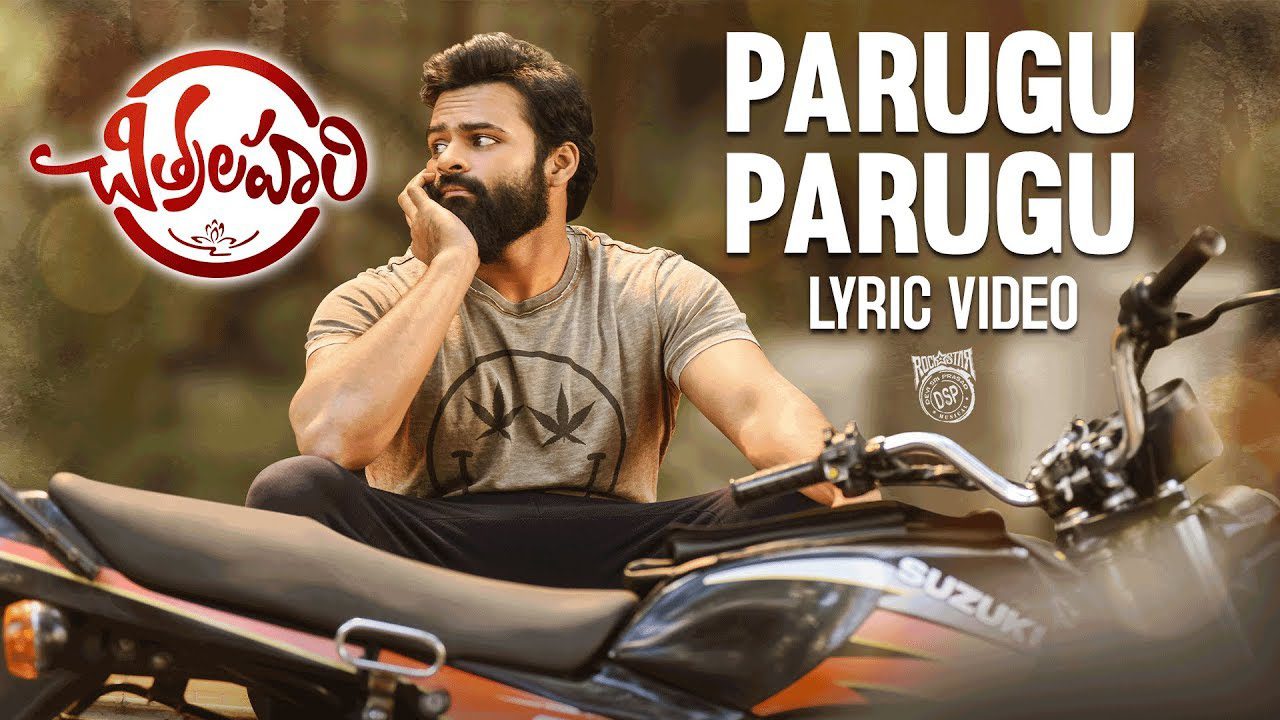 Parugu Parugu - Song Cover Image