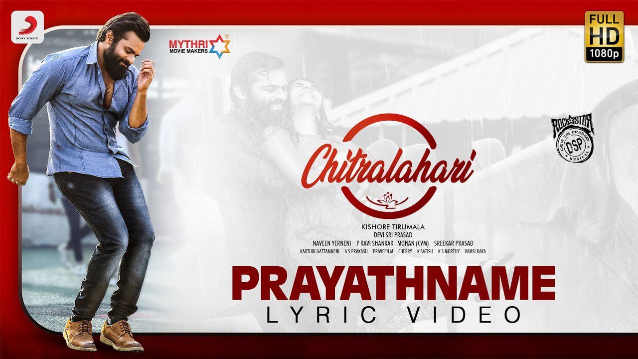 Prayatname - Song Cover Image