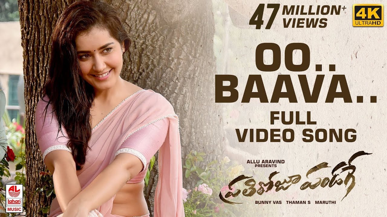 Oo Baava - Song Cover Image