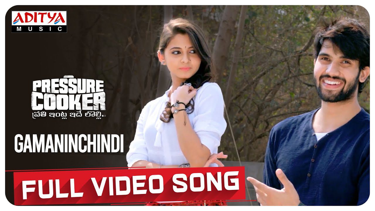 Gamaninchindi - Song Cover Image