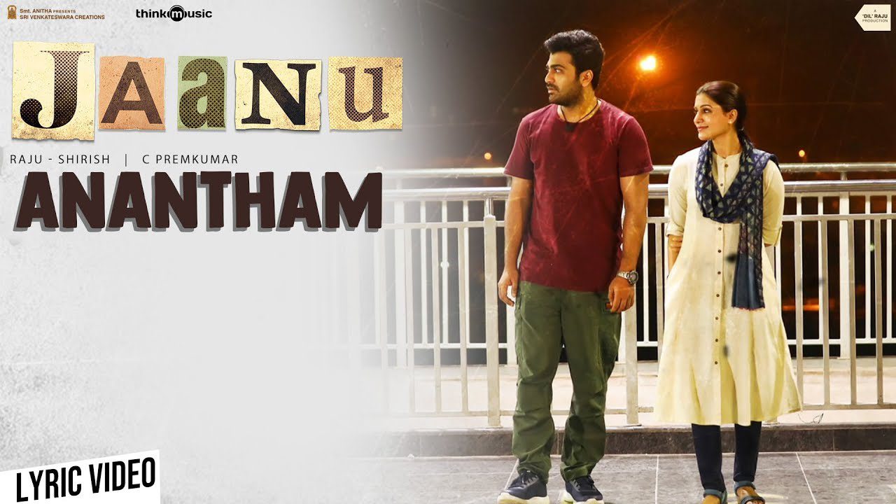 Anantham - Song Cover Image